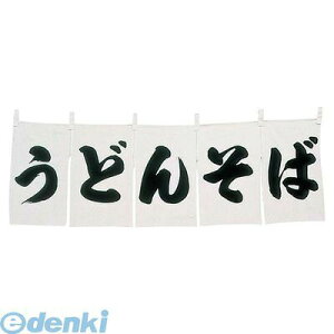 1163500 ���ǂ�E���� �̂�� WN�|025 �� 4548170121140