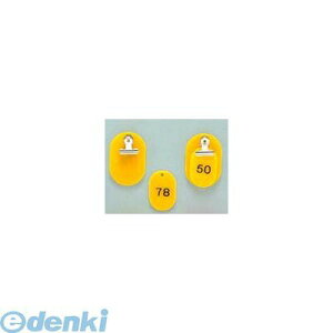 6836600 �N���[�N�`�P�b�g KF968 1�`50�Z�b�g �� 4548170167070