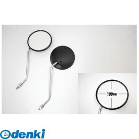 (LINEクーポン有)アルキャンハンズ ALCANhands LCM002 LCミラー／2／マルガタ／8MM／BK