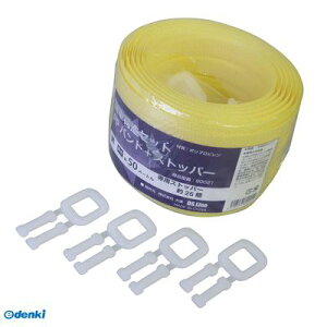 PROMOTE プロモート 4516474800214 80021 DS_Line ニヅクリセットPPバンド50m