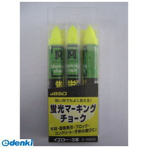 ���� ����s�E�����[�J�[�����s�� �ːד� 4931972156036 JBSO �u���`���[�N �C�G�� S15603 3���y�L�����Z���s�z