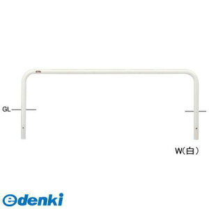 【個数:1個】サンポール FAA-42U15-350 W 直送 代引不可・他メーカー同梱不可 自転車用アーチFAA42U15350 W 白色