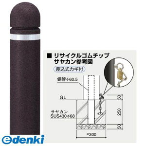 (LINE�N�[�|���L)�T���|�[�� RB-400K C ���� ����s�E�����[�J�[�����s�� ���T�C�N���{���[�h �S���`�b�vRB400K C