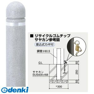 �T���|�[�� RB-400K N ���� ����s�E�����[�J�[�����s�� ���T�C�N���{���[�h �S���`�b�vRB400K N