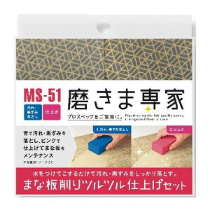 4963457075518 t`IJ ܂ȔccdZbg2 MS|51