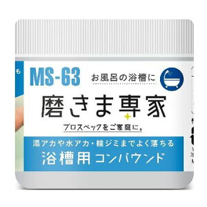 (LINE�N�[�|���L)4963457075631 �t�`�I�J �����ܐ�� �����p�R���p�E���h 100g MS�|63 �����C �|��