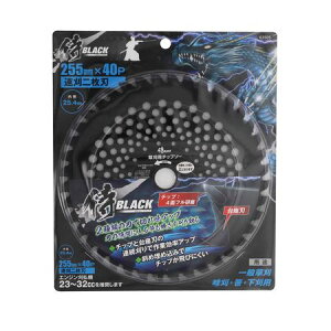 V 4907052097025 BLACK `bv\[ 2n 255×40P