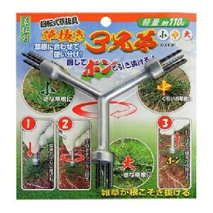 Vh 4580172410402 Vh 3Z