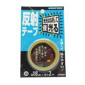 (LINE�N�[�|���L)�a�C�Y�� 4903757257993 AHW001 ���˃e�[�v �� ��18mmX����2m WAKI ��Ɨp�i �ߗ� SAFETY TAPE