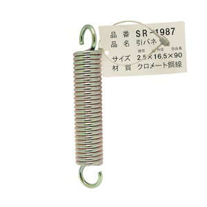 aCY 4903757260719 SR|1987 Sol a2D5mmXOa16D5mmXR90mm