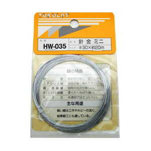 aCY 4903757310353 HW|035 j ~j 30X20