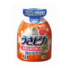 GEX ジェックス 4972547028136 うさピカ 頑固な尿石取り用 つけかえ用 180ml