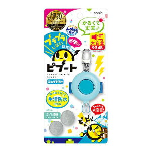 �y�|�C���g2�{�z�\�j�b�N GS-120-B �h�ƃu�U�[�s�u�[�g�R���p�N�g �u���[ GS120B sonic �����h�� �s�u�[�g�u���[ �h�ƃA���[��