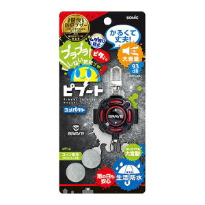 �\�j�b�N GS-120BR-R �h�ƃu�U�[�s�u�[�g�R���p�N�g �u���C�u GS120BRR
