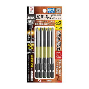 Ð쏊 AlbNX ABRD52100 ANEXxrbgit5{ABRD|52100