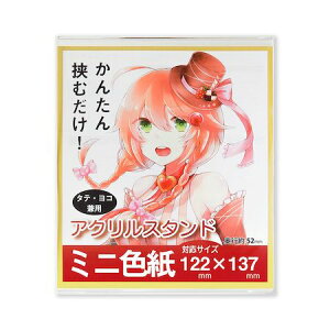 (LINE�N�[�|���L)��� 33K06909801 �A�N�����X�^���h �~�j�F��