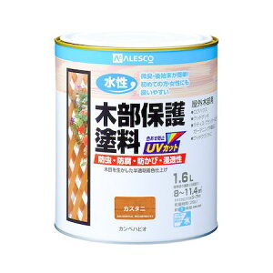 カンペハピオ 00617653521016 水性木部保護塗料 カスタニ 1.6L【キャンセル不可】