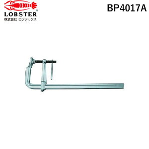 �y���[�݌ɕi�z�u�����v�G�r BP4017A ���� �o�[�n���h�������͌^ 400mm×175mm ���u�e�b�N�X �G�r���� L�^�N�����v Lobtex LOBSTER BP-A �G�r��