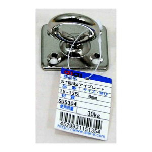 aiai 4529931151354 15|135 ST]ACv[g 6mm