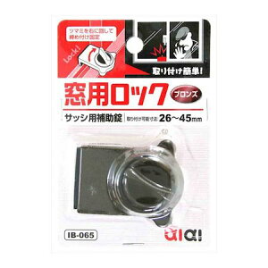 (LINE�N�[�|���L)aiai 4529931296079 IB�|65 �T�b�V�p�⏕�� ���p���b�N �u�����Y �����p�i �h�Ɨp�i �T�b�V�p�⏕�����p���b�N