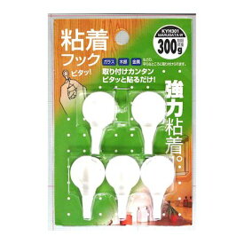 (LINEクーポン有)和気産業 4903757221062 KYH301 丸型 粘着フック 白 5入
