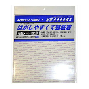(LINE�N�[�|���L)�a�C�Y�� 4903757248472 NW�|5000NS �̂�c�肪���ɂ������ʐڒ��e�[�v NW�|5000NS ����0�D16mmX��225mmX�c250mm 2��