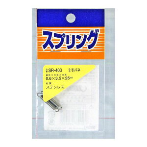 aCY 4903757260405 SR|403 XeXol a0D6mmXOa3D5mmXR25mm 2