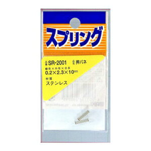 aCY 4903757260795 SR|2001 XeXol a0D2mmXOa2D3mmXR10mm 2