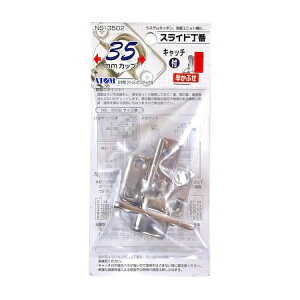 (LINE�N�[�|���L)�a�C�Y�� 4903757266322 NS�|3502 �X���C�h���� 35mm �����Ԃ� �L���b�`�t �J��105°