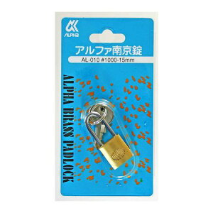 和気産業 4903757266476 AL−010 アルファ南京錠