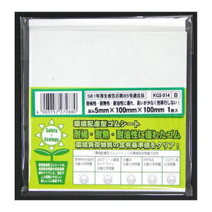 aCY 4903757272880 KGS014 z^SV[g  5mmXc100mmX100mm