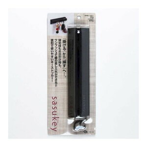 和気産業 4903757306493 HK−02 差し込み型キーハンガー SASUKEY 黒