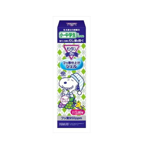 4901080517517 【40個入】 モンダミンJr.フッ素ジェル グレープミックス味【キャンセル不可】