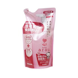 4973512258206 【20個入】アラウ．ベビー 泡ほ乳ビン食器洗い 詰替え 450ml【キャンセル不可】