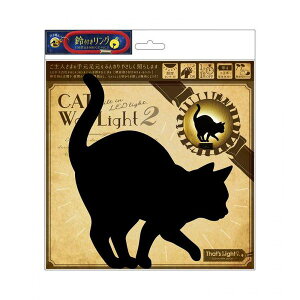 4511546093730 �y5���z Cat Wall Light 2 �������� TL�|CWL2�|04�y�L�����Z���s�z