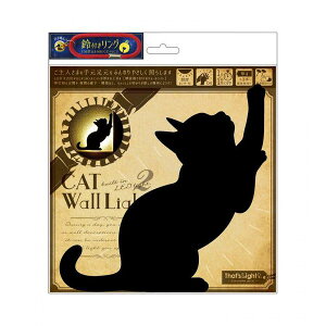 4511546093754 �y5���z Cat Wall Light 2 ���肩�� TL�|CWL2�|06�y�L�����Z���s�z