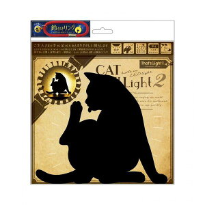 4511546093761 �y5���z Cat Wall Light 2 ���Â��낢 TL�|CWL2�|07�y�L�����Z���s�z