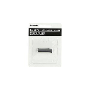 (LINE�N�[�|���L)4547441244274 �p�i�\�j�b�N �v���E�u�уg���}�[ ES2119P�|S�p�֐n ES9276�y�L�����Z���s�z �o���J�� ��p�֐n pro �v���E�u�уg���}�[�p