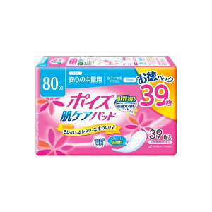 4901750801397 y12z |CYpbh Cg PApbh Cg pbN eʁF39yLZsz