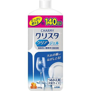 4903301168881 y8z CHARMYNX^ NAWF ߂p^TCY 840gyLZsz