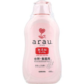 4973512320330 【18個入】 arau． アラウ 台所用せっけん 400ml【キャンセル不可】