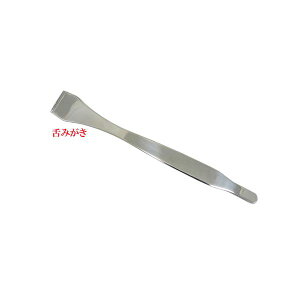 4956856630860 ��݂��� 18�|8�X�e�����X 29492�y�L�����Z���s�z