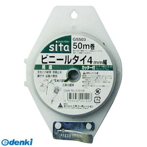 OR[|[V 4954458291496 GS|503 SITA rj^C 4MMX50M}L 316106yLZsz