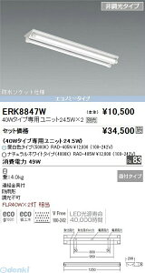 Ɩ ENDO ERK8847W VCx[XCg h^`[ujbg^Cv ty ߁zyňlzP12Jul15