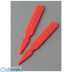 (LINE�N�[�|���L)PSTI401 �X�e�[�L�}�[�J�[ 1000�{�� ���A ���b�h �Z�����[���h �X�e�[�L�}�[�J�[���A service henry food �w�����[ �T�[�r�X �t�[�h SMR