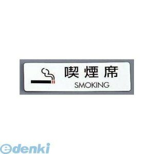 (LINE�N�[�|���L)PKV7401 �V�[���T�C�� 5���� ES721�|6 �i���� SMOKING 4977720721064 HIKARI �i����SMOKING