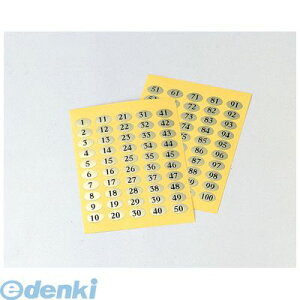 (LINE�N�[�|���L)PSCA301 ������ �i���o�[�V�[�� NC�|50 1�`50 4546094110882 Aim �����ރi���o�[�V�[�� �a����D