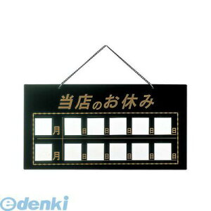 (LINE�N�[�|���L)PTV619A ������ �}�O�l�b�g���X���T�C��HP�|22 ���X�̂��x�� �u���b�N 4546094012346 Aim �T�C���{�[�h �Ɩ��p