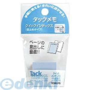 RN KOKUYO |1093|B ^bNNCbNCfbNX ~ 25x25mm100x2{ |1093|B