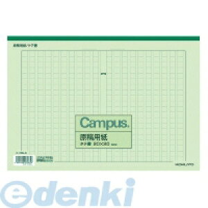 RN KOKUYO P|70N|G epA4c20X20rF50 P|70N|G